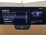 スマートブレーキサポート搭載!衝突の危険性が高い状況下でブレーキ制御を行い、衝突時の被害を軽減します!