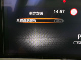 【車線逸脱警報】道路上の白(黄)線を認識し、意図せず走行中の車線からはみ出しそうになった時、メーター内の警告灯とブザーで注意喚起してくれる安心・安全機能です♪