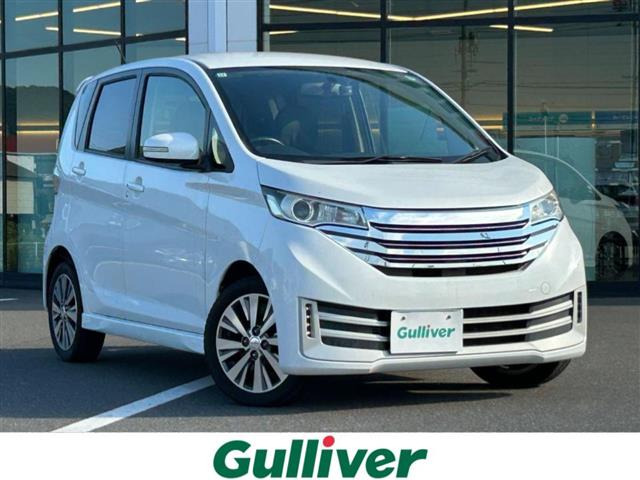 デイズ ライダーハイウェイスター X 修復歴無し