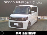 全車保証付き。走行距離無制限1年間の保証が付いてます。また、日産ディーラー店舗でメンテナンス出来ますので安心です!