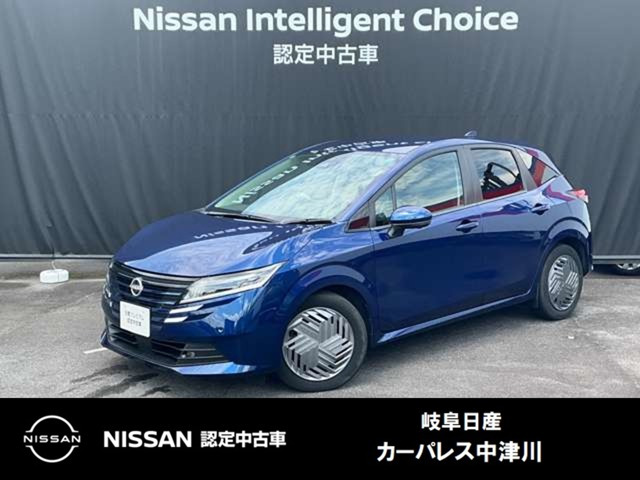 ノート 1.2 X
