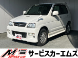 お問合せは通話料無料のフリーダイアルへお気軽にどうぞ!0078-6002-083242(携帯・PHS可)