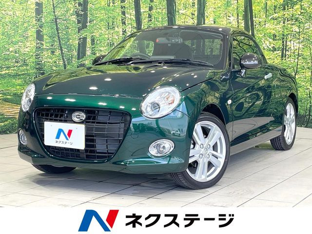 コペン セロ 