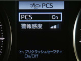 サポカーは、高齢運転者を含めた全てのドライバーによる交通事故の発生防止・被害軽減対策の一環として、国が推奨する新しい自動車安全コンセプトです。詳しくは販売店スタッフまでお尋ね下さい。