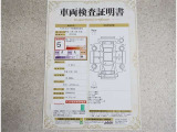 車両評価シートをご参考に!