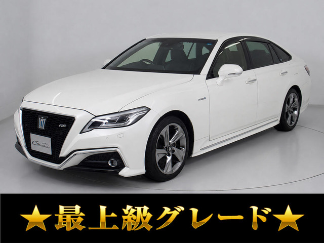 クラウン ハイブリッド 2.5 RS アドバンス 黒本革 HUD SDナビ BSM