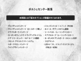 オプション一覧です。