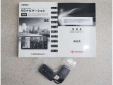 取扱い説明書もしっかり付いてます。中古車ですので、意外とない車も多いんですよ。