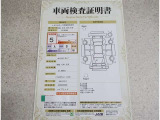 トヨタ車のプロの検査員が実施した「車両検査証明書」付き!車両の状態をこれ1枚でチェックできます!
