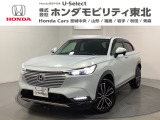 東北六県をカバーする『ホンダモビリティ東北』の全在庫のご商談も、ご希望に合わせて可能です。お気軽にお問い合わせ下さい。なお、他店にて展示の中古車は店舗間に応じて別途陸送費がかかります。ご了承ください。