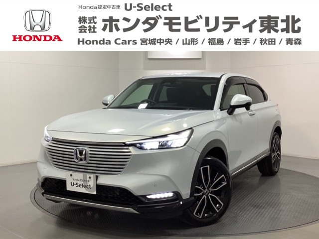 ヴェゼル 1.5 ハイブリッド Z 