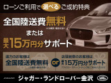 Iペイス HSE 4WD