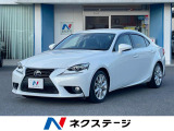メーカーナビ バックカメラ 禁煙車 ハーフレザーシート レーダークルーズ