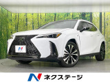 レクサス UX
