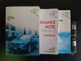 取扱説明書やメンテナンスノート、ナビ説明書に加え、便利なスペアを含むアドバンストキー2個が揃っています。お車の使用方法や過去の整備履歴が明確で、ご購入後も安心のカーライフをお楽しみいただけます。