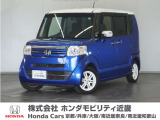 ★H27年式 N-BOX 車検受け渡し 走行距離37035km 車両状態証明書4点のお車です