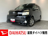 ファミリーカーに最適なヴォクシー!使い勝手の良い一台です。フルセグナビやバックカメラ、パドルシフトが装備されています。バッテリー交換等、車検整備後にお渡しさせていただきます!