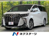 純正9型ナビ モデリスタエアロ 後席モニター 両側電動ドア 禁煙車