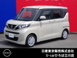 日産人気の、ルークス X 入荷しました♪