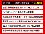 クラウン ハイブリッド 2.5 RS RSアドバン 220系後期