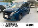 長野日産自動車日産サティオ松本 羽場店のセレナを見ていただきありがとうございます!