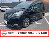 この度は日産プリンス千葉、日産カーパレス柏店の車両を、ご覧頂きありがとうございます。お車ご検討中のお客様、是非当店へお電話ください!