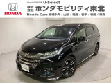 東北六県をカバーする『ホンダモビリティ東北』の全在庫のご商談も、ご希望に合わせて可能です。お気軽にお問い合わせ下さい。なお、他店にて展示の中古車は店舗間に応じて別途陸送費がかかります。ご了承ください。