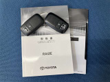 車両取扱説明書/メンテナンスノート/(保証書)/ (スマートキー・キーレス)/ スペアキー揃っております♪