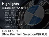 X3 xドライブ20d xライン ディーゼル 4WD 