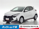 【ネッツトヨタ千葉】・・・お車探しのお手伝いが出来ます様に分かりやすく、丁寧な対応を心がけます! どうぞよろしくお願い致します。