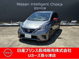 平成29年ノートe-POWERNISMO入荷しました。
