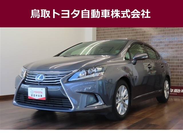HS 250h バージョンI