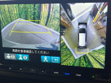 【マルチビューカメラシステム】専用のカメラにより、上から見下ろしたような視点で360度クルマの周囲を確認することができます☆死角部分も確認しやすく、狭い場所での切り返しや駐車もスムーズに行えます。