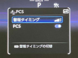 充実の安全装備です☆