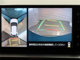 パノラミックビューモニター付きです。車両を上から見たような映像をモニター画面に表示。運転席からの目視では見にくい、車両周辺の状況をリアルタイムでしっかり確認できます。