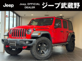 Jeep武蔵野「認定中古車」をご覧いただき誠にありがとうございます!お気軽にお問合せください!