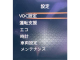 各種設定がご自分でも出来ます!