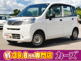 お客様のご予算帯に合わせたお車を常時100台以上取り揃えています!当社のスタッフがお客様のお車選びをしっかりサポートしご提案させていただきます!
