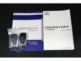 オーナーズガイドブック・点検整備記録簿・アクセスキー2本完備!整備履歴も確認できます!
