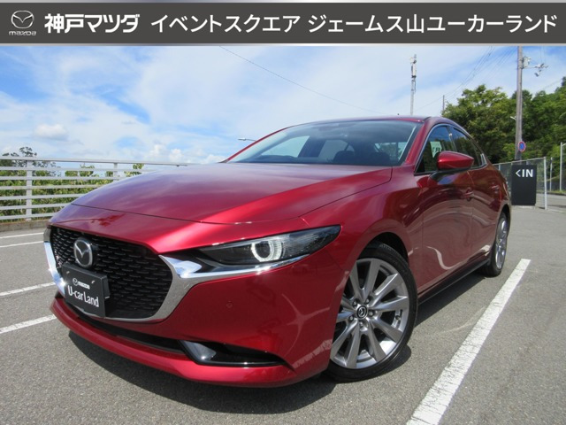 MAZDA3セダン 2.0 20S プロアクティブ ツーリング セレクション