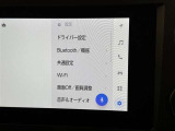 ディスプレイオーディオを装備。スマホとクルマをつなぐことで、これまでのナビに加えて、いろんなサービスが楽しめます。