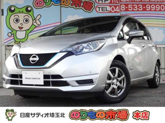 ノート 1.2 e-POWER X 