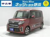 【年式:2021年・走行距離:13000 km】ネッツトヨタ静浜の車をご覧頂き、誠にありがとうございます。安心・安全なお車を多数掲載中!ささいな疑問や、もっと見たい箇所はお気軽に店舗まで★