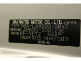 納車1カ月後無料点検があります。実際お乗りいただいて、気になることがありましたら、何なりとお申し付けください。