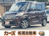 松尾自動車鹿児島店をご覧頂き誠にありがとうございます!お問い合わせは 【0078-6003-025868】までお願い致します!