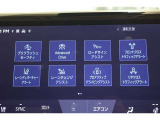 先進技術・安全装備がしっかりとしています。高速道路での運転支援、夜間の走行支援など、あらゆるシーンで適切な操作をサポートし、ドライバーの安心につなげます。