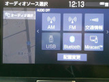 【Bluetooth搭載】スマホの音楽をワイヤレスで快適に。お気に入りの曲と共に、楽しいドライブを!