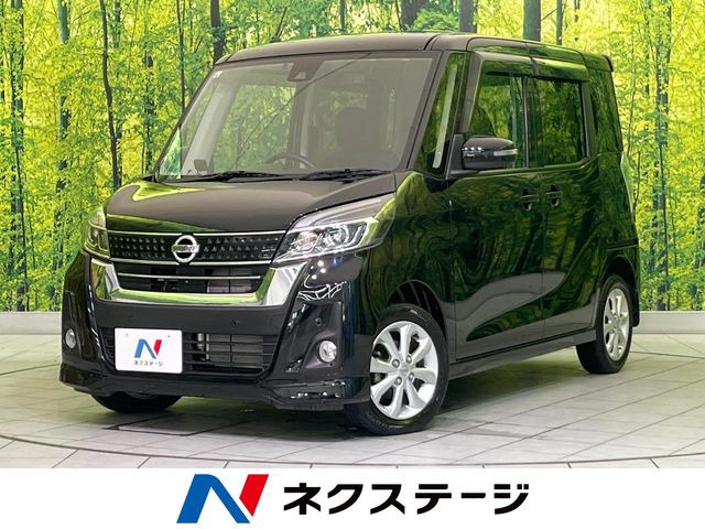 デイズルークス ハイウェイスター X 