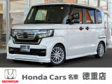 ホンダカーズ名東徳重店のお車をご覧頂きありがとうございます。ご不明な点は中古車担当の金(キム)までお気軽にお問い合わせ下さいませ!