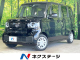 純正ナビ バックカメラ 電動スライドドア 衝突軽減 禁煙車 スマートキー